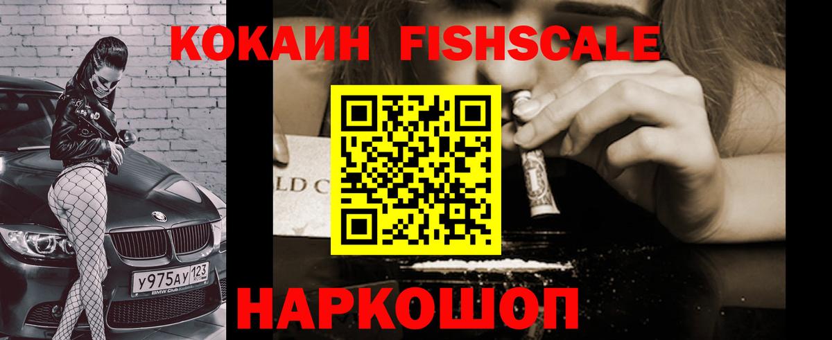 COCAIN 99% Каменка