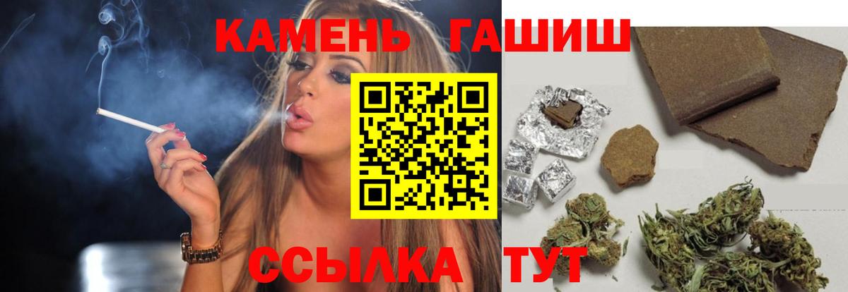 Конопля  Вход с VPN  Кокаин  ГАШ  Гашиш  Каменка  Меф МЯУ МЯУ  