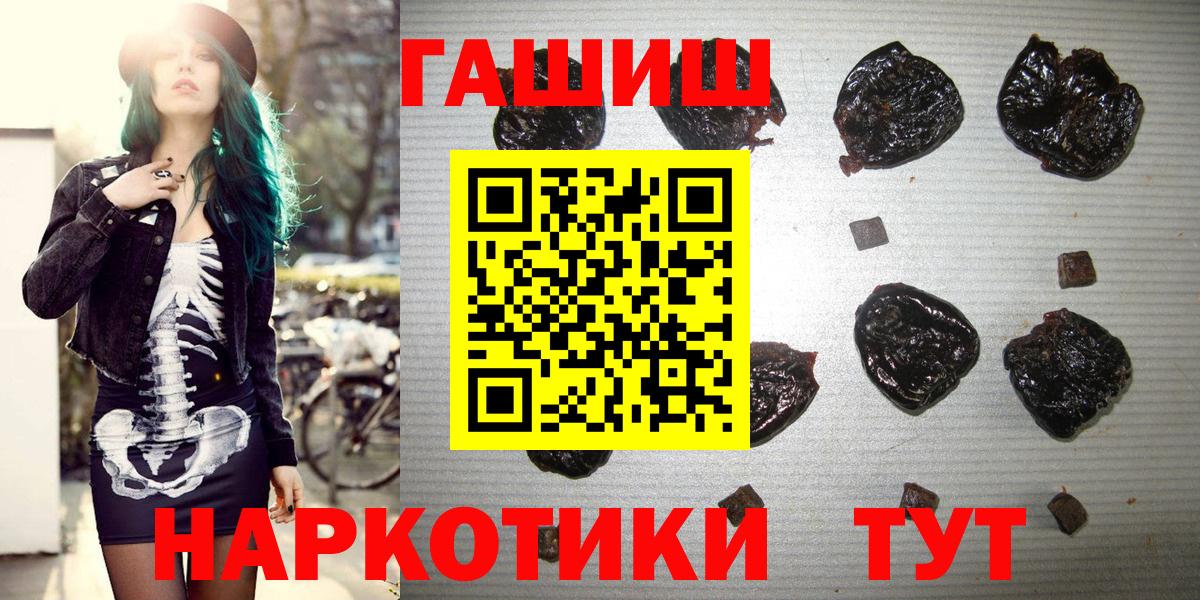 Каменка  Гашиш  ГАШИШ гарик  наркотики  ГАШ гарик  Вход с VPN 