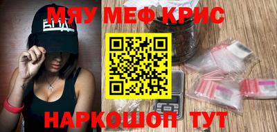 мефедрон VHQ Лесосибирск