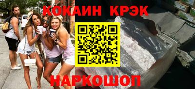 мяу мяу кристалл Ливны