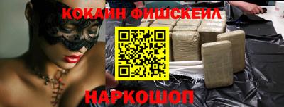 мефедрон VHQ Лесосибирск