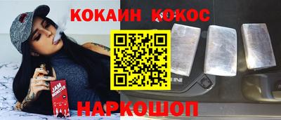 мяу мяу кристалл Ливны
