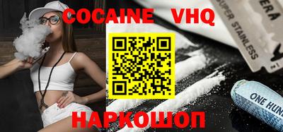 мефедрон VHQ Лесосибирск
