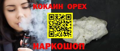 мяу мяу кристалл Ливны