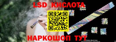 мефедрон VHQ Лесосибирск