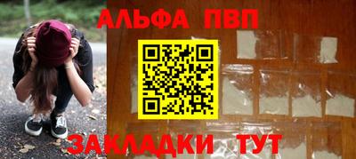 мяу мяу кристалл Ливны
