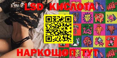 мяу мяу кристалл Ливны
