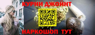 мяу мяу кристалл Ливны