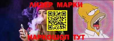 мяу мяу кристалл Ливны