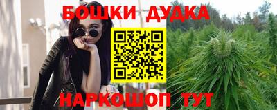 мяу мяу кристалл Ливны