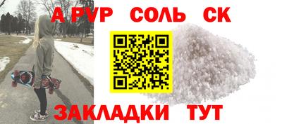 мефедрон VHQ Лесосибирск