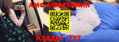 мефедрон VHQ Лесосибирск