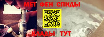 мефедрон VHQ Лесосибирск