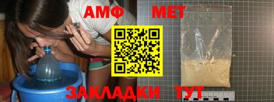 мефедрон VHQ Лесосибирск