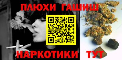 мяу мяу кристалл Ливны