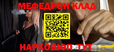 мефедрон VHQ Лесосибирск