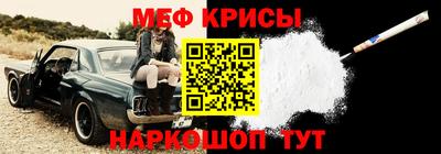 мефедрон VHQ Лесосибирск