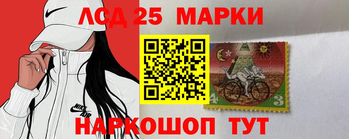 Каменка  ЛСД экстази кислота  Вход с VPN  LSD-25 экстази кислота 