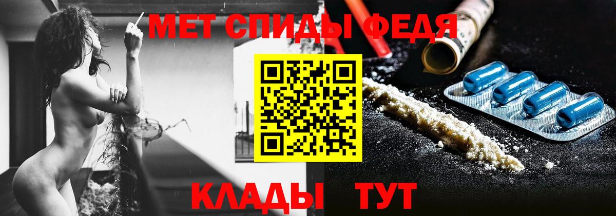 Первитин пудра Каменка