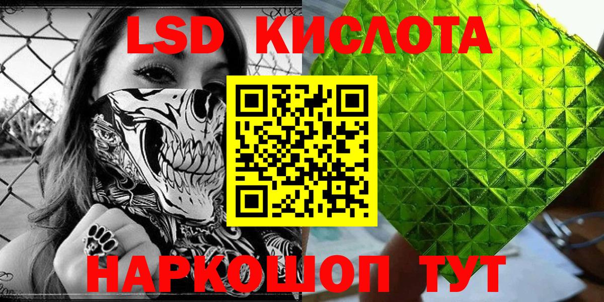 Марки 25I-NBOMe  Вход с VPN  Каменка  Марки NBOMe 1500мкг 