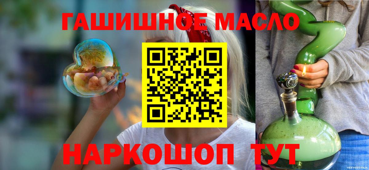 Каменка  Дистиллят ТГК вейп с тгк  Вход с VPN 