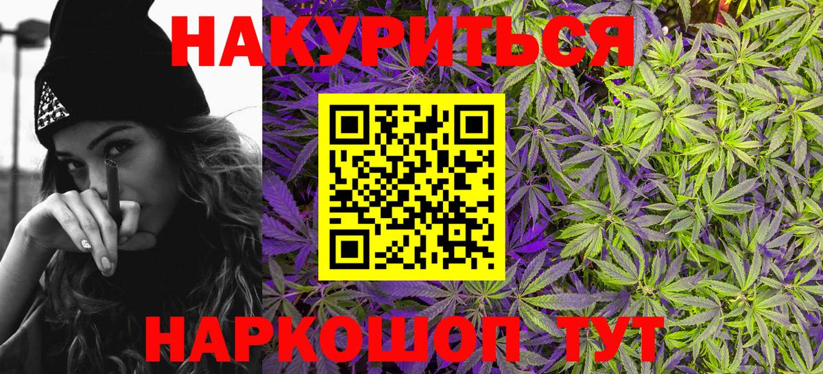 Бошки Шишки индика  Вход с VPN  Каннабис планчик  Каменка  Бошки марихуана планчик 